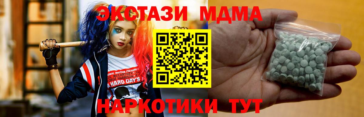Ecstasy бентли Татарск
