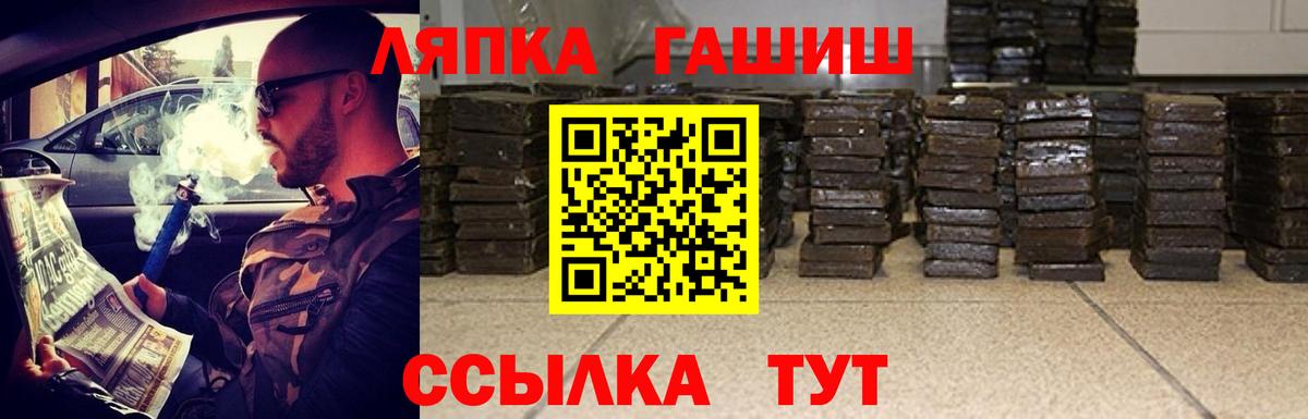 АМФЕТАМИН Татарск
