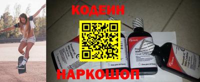 мефедрон VHQ Лесосибирск