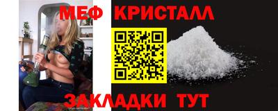 каннабис Мариинск