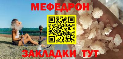 мефедрон VHQ Лесосибирск