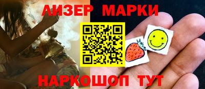 каннабис Мариинск
