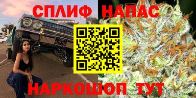метамфетамин Ливны