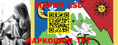 каннабис Мариинск