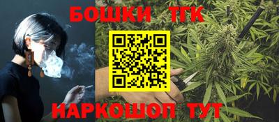 метамфетамин Ливны