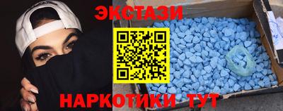 метамфетамин Ливны