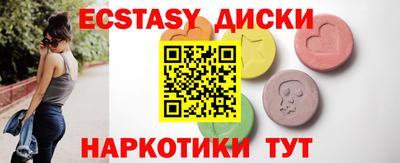 PSILOCYBIN Малгобек