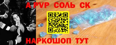 каннабис Мариинск
