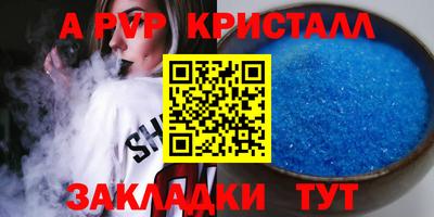 PSILOCYBIN Малгобек