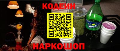метамфетамин Ливны