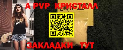 метамфетамин Ливны