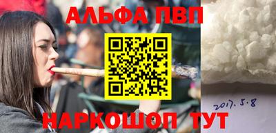 мефедрон VHQ Лесосибирск