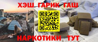 метамфетамин Ливны