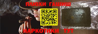 метамфетамин Ливны