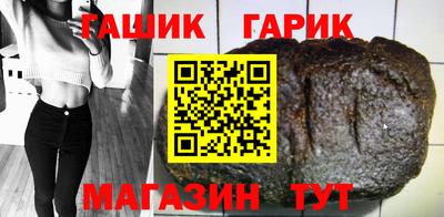 метамфетамин Ливны