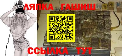 каннабис Мариинск