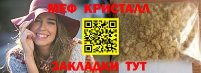 PSILOCYBIN Малгобек