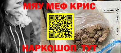 мефедрон VHQ Лесосибирск