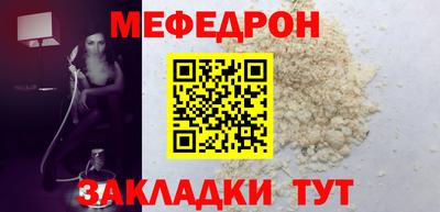 прущая мука Ликино-Дулёво