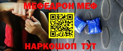 мефедрон VHQ Лесосибирск