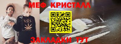 мефедрон VHQ Лесосибирск