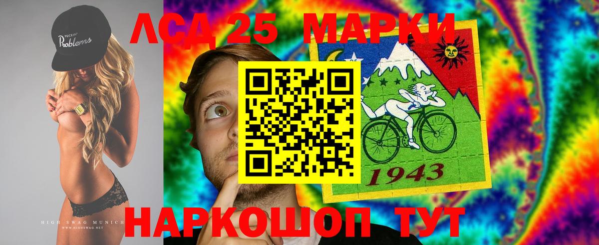 Татарск  Лсд 25 экстази кислота  Лсд 25 экстази ecstasy  Вход с VPN 