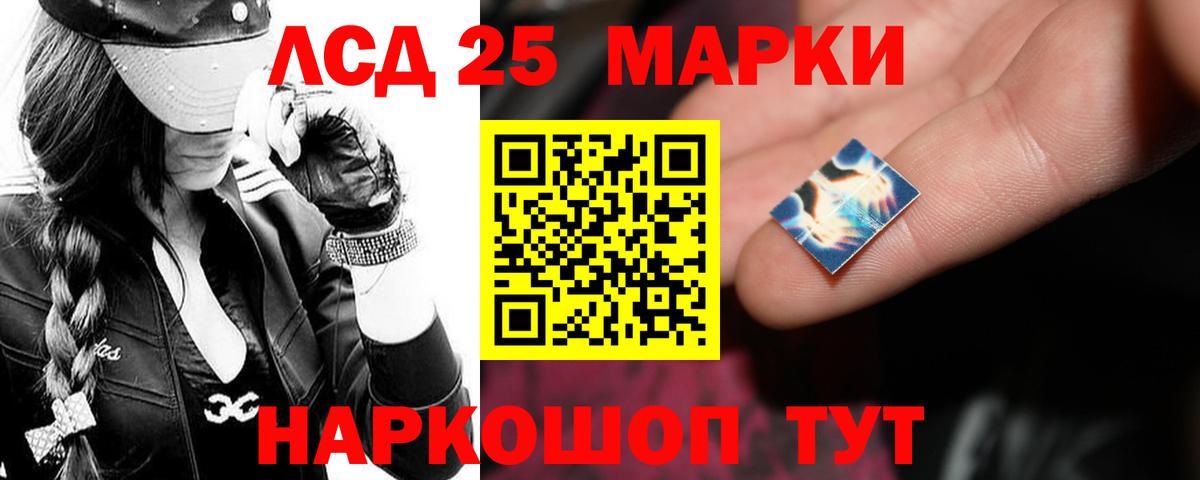 ЛСД экстази ecstasy Татарск