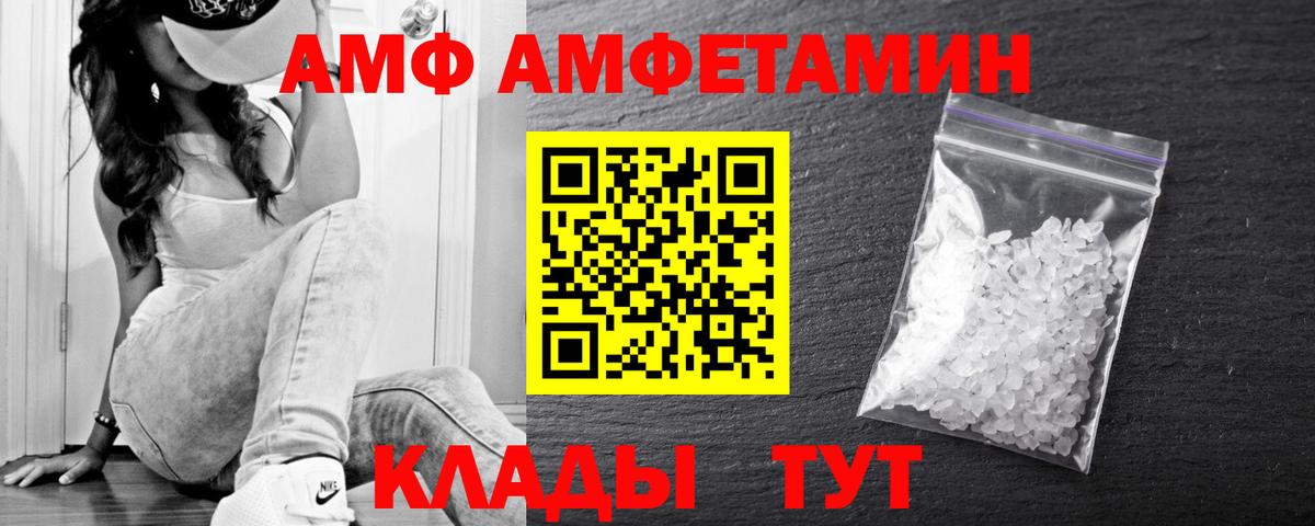 Татарск  Первитин витя  Вход с VPN  Первитин витя 