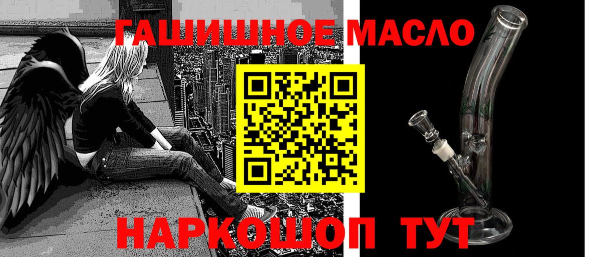 закладки  Вход с VPN  Татарск  Дистиллят ТГК Wax  Дистиллят ТГК Wax 