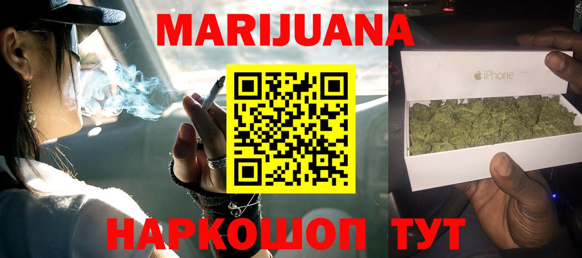 Каннабис марихуана  Вход с VPN  Каннабис индика  Татарск  Шишки марихуана гибрид  Шишки марихуана гибрид 